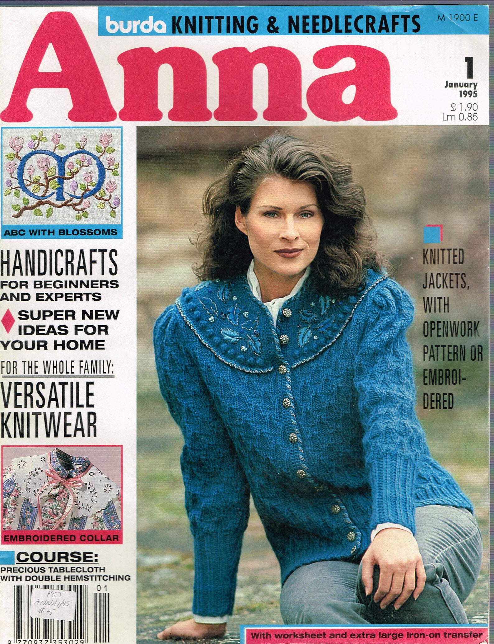 Анна валле мисс италия. Анна валле мисс италия. Annas 1995. Annas 1995. Annas 1995.