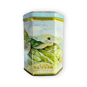Vintage Metal Tin Container Storage, Tea Tin, Metal Jar, Asian Tin