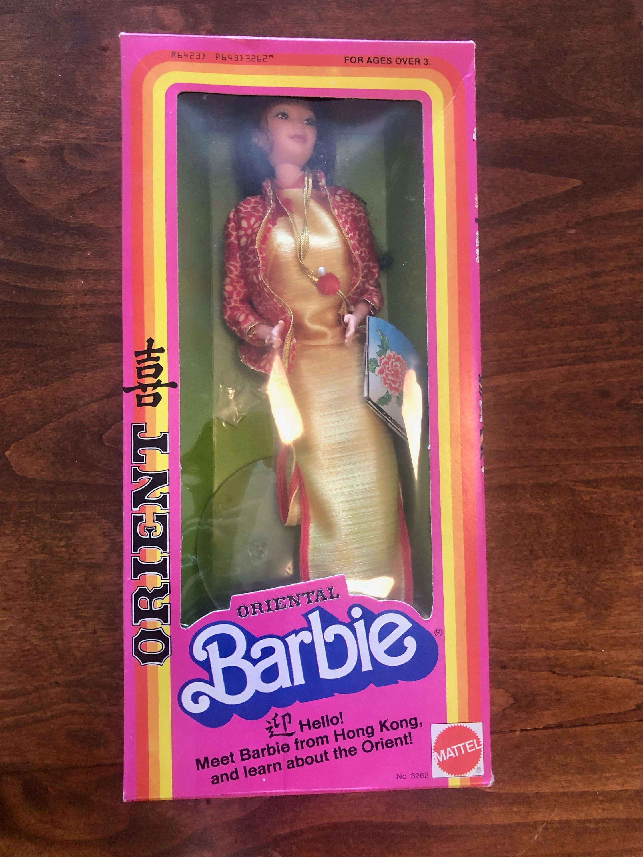 Vintage Mattel Barbie My First 1980 -  Norway
