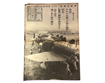 WW2 Japanese Army Military magazine 1944' Antique navy soldier Lot Pictures