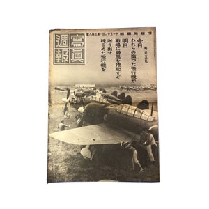 WW2 Japanese Army Military magazine 1944' Antique navy soldier Lot Pictures