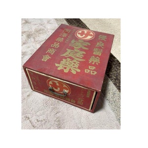 Japanese Medicine Box, Japanese Storage Box, Paper Box, handmade Japan, Antique Japan box, Vintage box, paper box japan, kusuri bako,