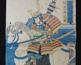 Japanese woodblock antique Samurai Musya Art, ukiyoe print,
