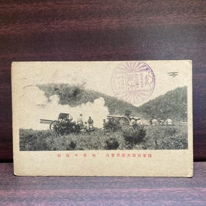 Postal antigua de la Segunda Guerra Mundial de Japón con imágenes de antes de la guerra, arte conmemorativo militar