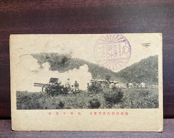 Japan WW2 Antique Prewar Picture Post Card Military Memorial Art