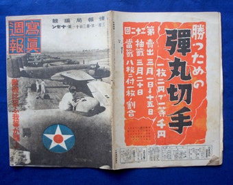WW2 Japanese Army Military magazine 1944' Antique navy soldier Lot Pictures