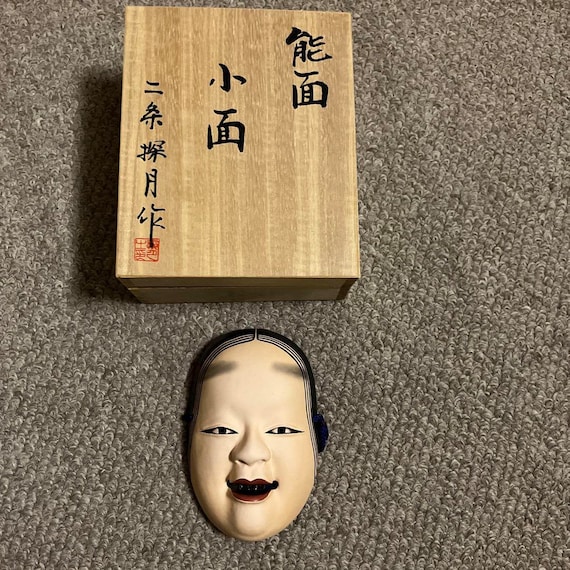 Japanese mask, Vintage mask, Noh mask, Kagura mas… - image 4
