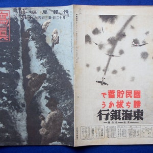 WW2 Japanese Army Military magazine 1944' Antique navy soldier Lot Pictures