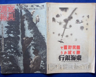WW2 Japanese Army Military magazine 1944' Antique navy soldier Lot Pictures