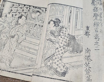 Japanse houtsnede, houtsnede, houtsnedeboek, antieke kunst, antieke Japanse kunst, Aziatische kunst, Japanse kunst,