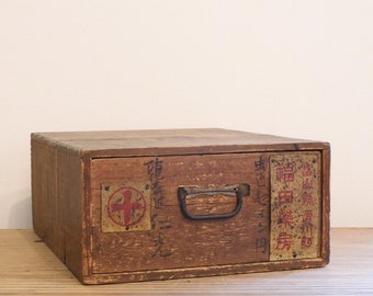 Antique Medicine Wood Box w/handle Japanese Storage Wooden handmade Container,