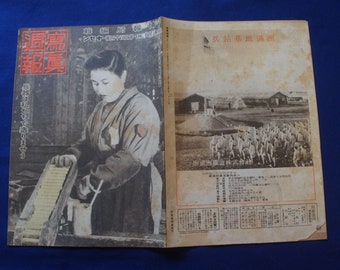 Japanese Phrase Book TM 30-641 Restricted 1944 WW2 Rare - Etsy
