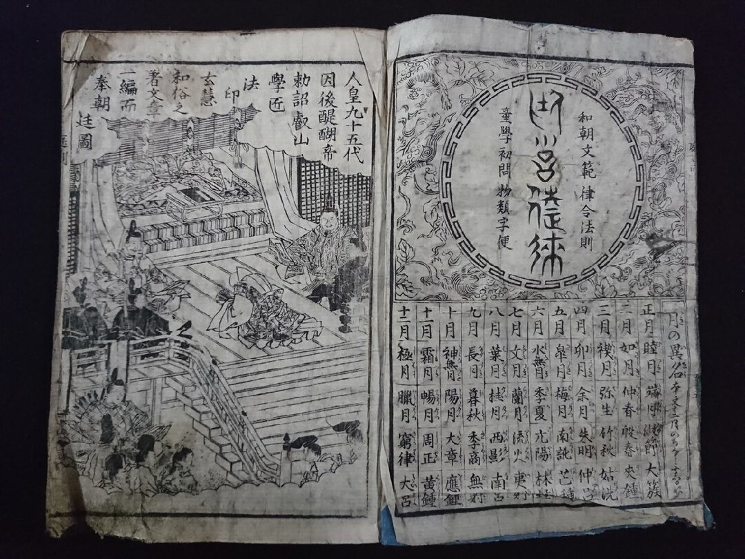 Antique Japanese Calligraphy Ink Hand Writing Book, Antique Book ...