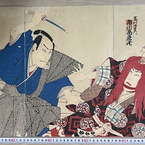 Xilografía japonesa antigua Samurai Musya Art