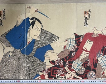 Japanese woodblock antique Samurai Musya Art