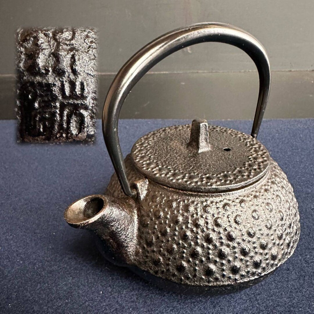 Tetsubin Nanbu Tetsubin Japanese Iron Teapot Japanese Tea Etsy