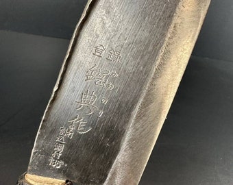 Hache De Charpentier Japonaise Vintage (1960) - Marque Mitsuyoshi Sakusyu - Forge Main Warikomi - 571g