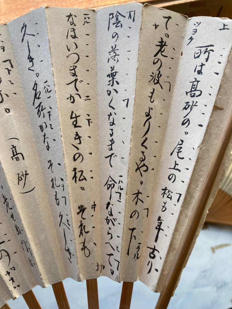 Japanese Vintage Sensu Hand Fan Calligraphy Ink Art Set of Three - Etsy