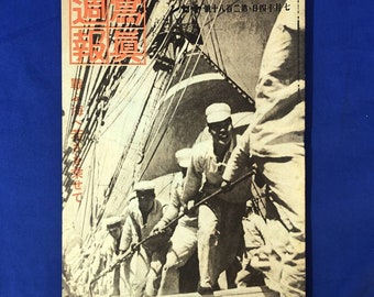 WW2 Japanese Army Military magazine 1943' Antique navy soldier Lot Pictures