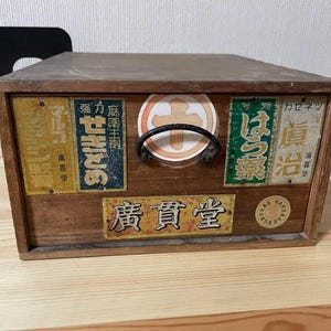 Japanese Medicine Box, Japanese Storage Box, Wood Box, handmade Japan, Antique Japan box, Vintage box, Wood box japan, kusuri bako,