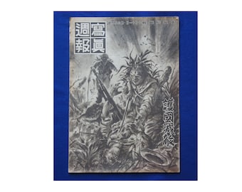WW2 Japanese Army Military magazine 1944' Antique navy soldier Lot Pictures