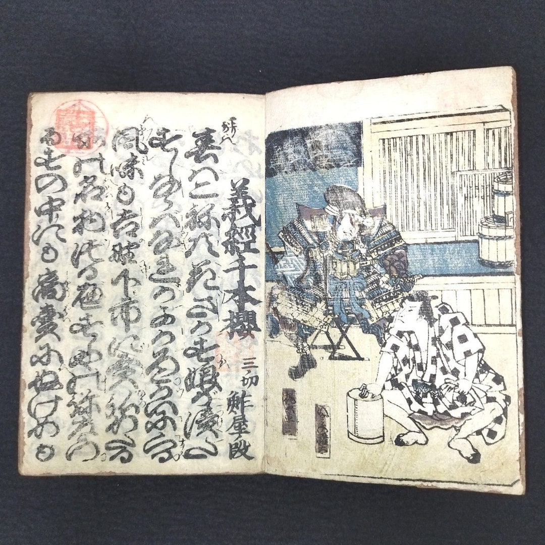 Antique Japanese Calligraphy Ink Hand Writing Book, Antique Book ...