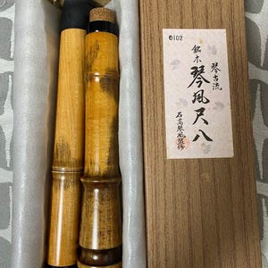 Tozan Shakuhachi - Etsy