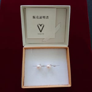 Japanese Akoya Pearl 7mm Stud Earrings with certificate and box