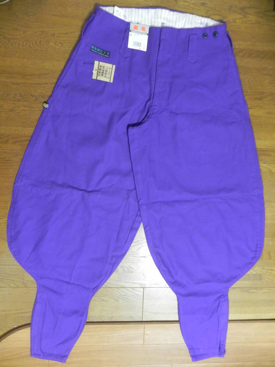 Toraichi Nikkapokka, Tobishoku Work Pants, Ninjya Pants, Japanese