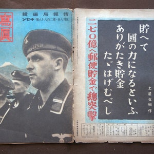 WW2 Japanese Army Military magazine 1938' Antique navy soldier Lot Pictures
