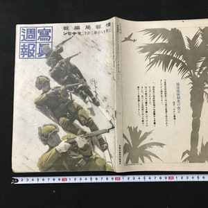 WW2 Japanese Army Military magazine 1943' Antique navy soldier Lot Pictures