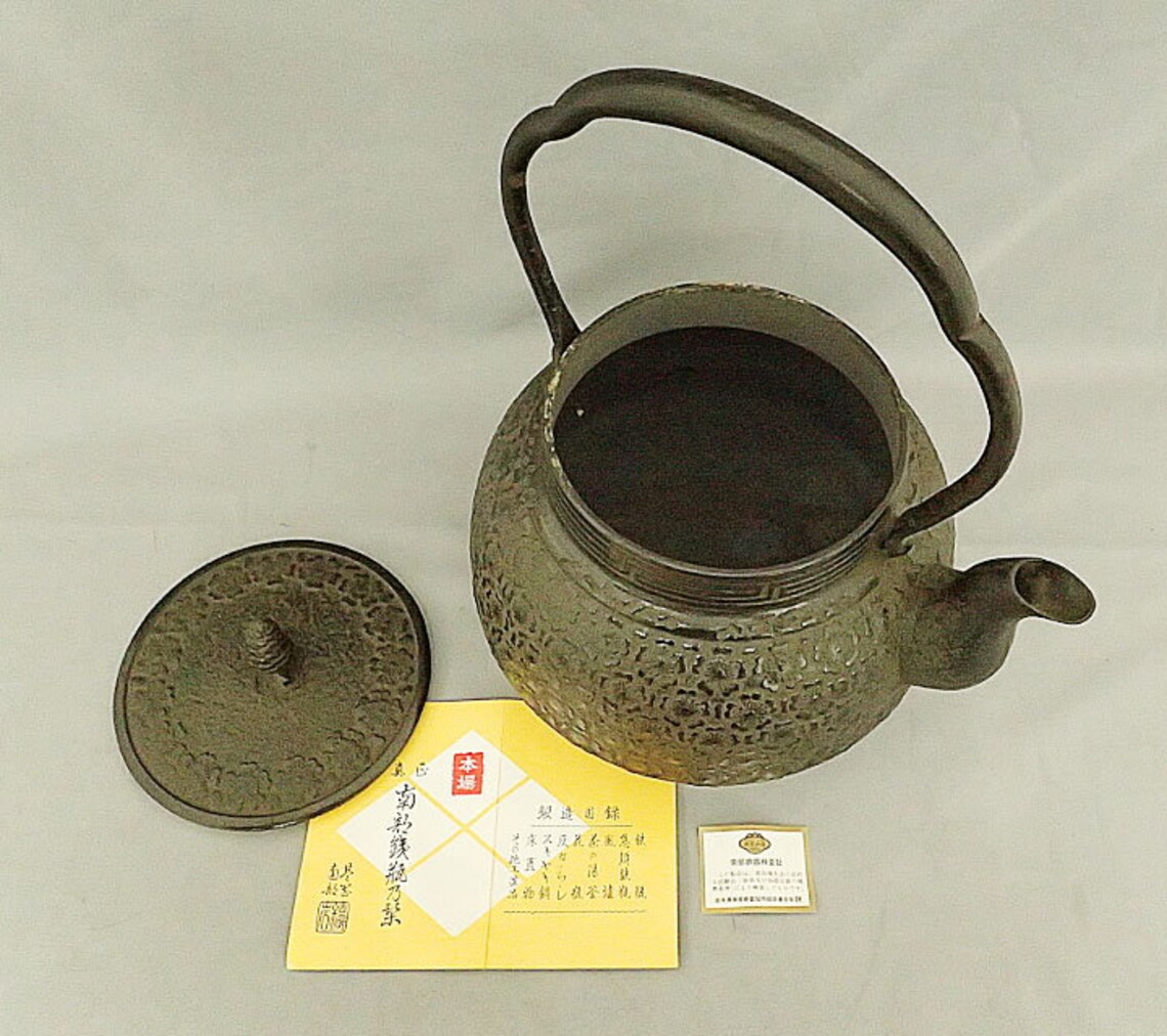 Tetsubin Large Tetsubin Japanese Iron Teapot Japanese Tea Etsy