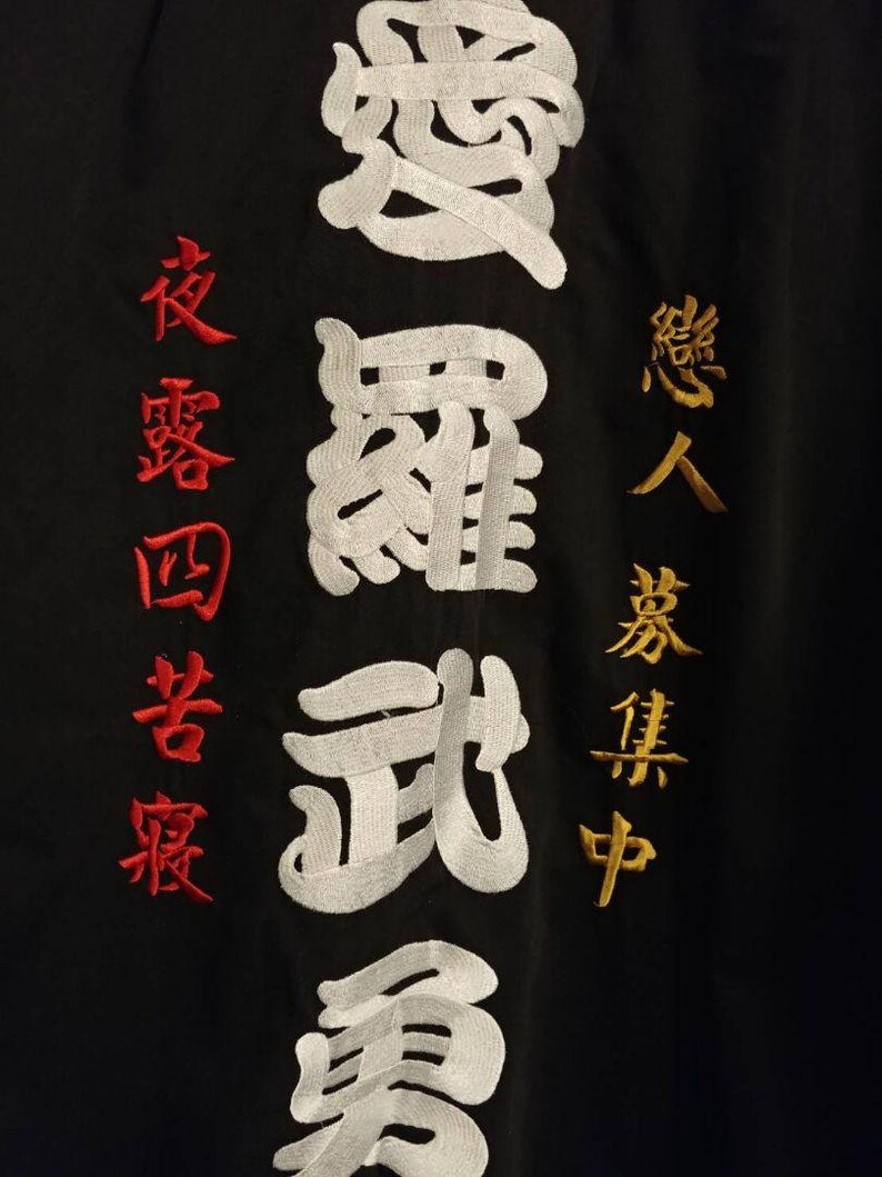 Japanese Delinquent Yankee Jacket Yankee Fuku Yankee Wear Etsy