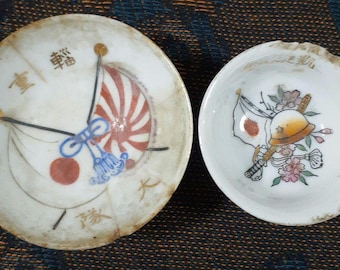 シルバーF盃3個セット、金武家紋入り #JI4 - Etsy 日本