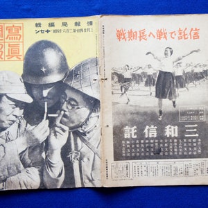 WW2 Japanese Army Military magazine 1943' Antique navy soldier Lot Pictures