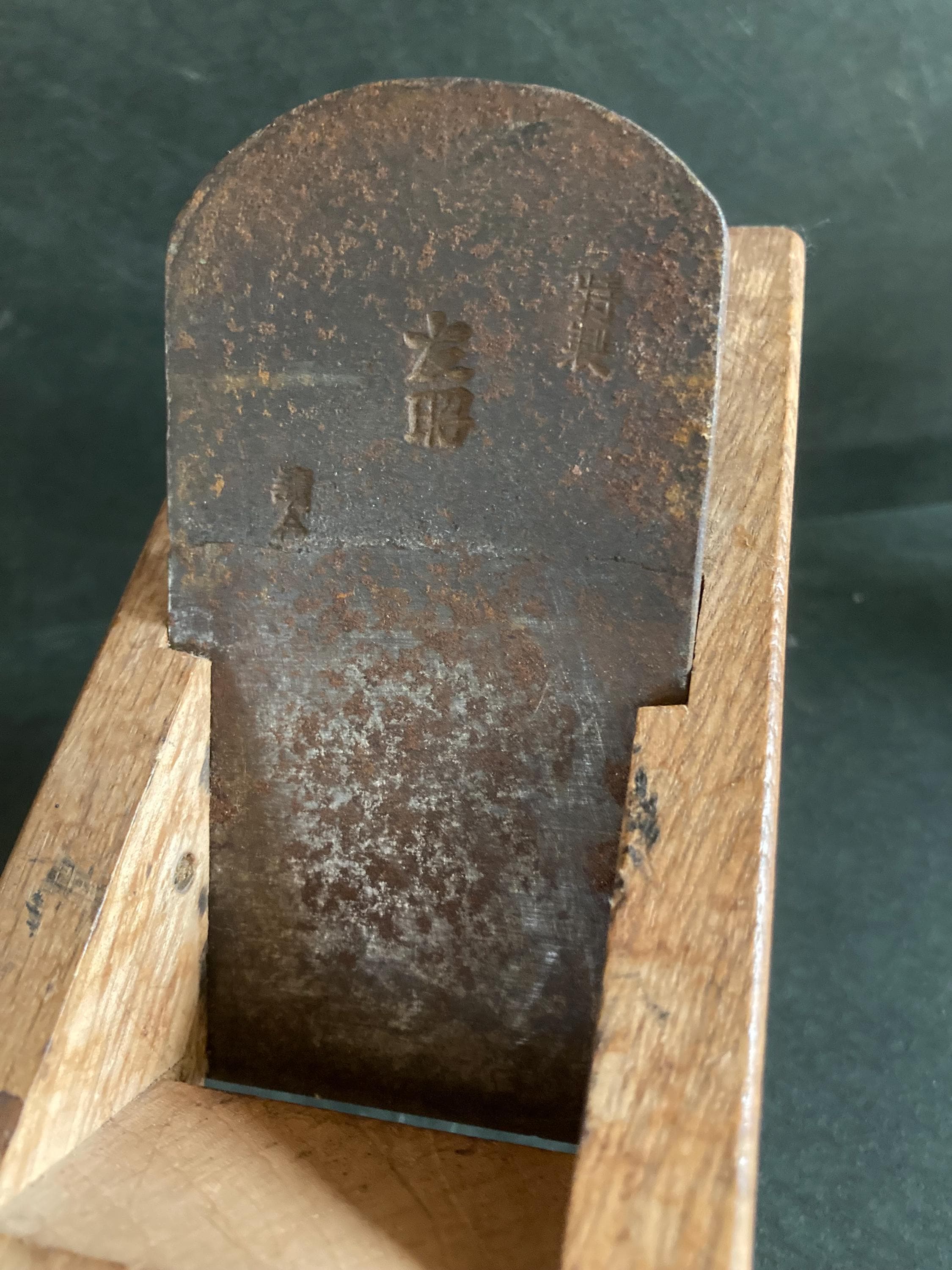 Vintage Japanese Tomoaki Kanna Plane 45mm Carpenter Hand Tool Wood