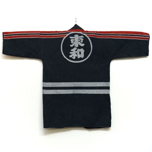 hanten, padded jacket, Japanese jacket, Firefighter jacket, Happi Coat, Japanese hanten, Japanese Sashiko, Japanese Blue Jacket,