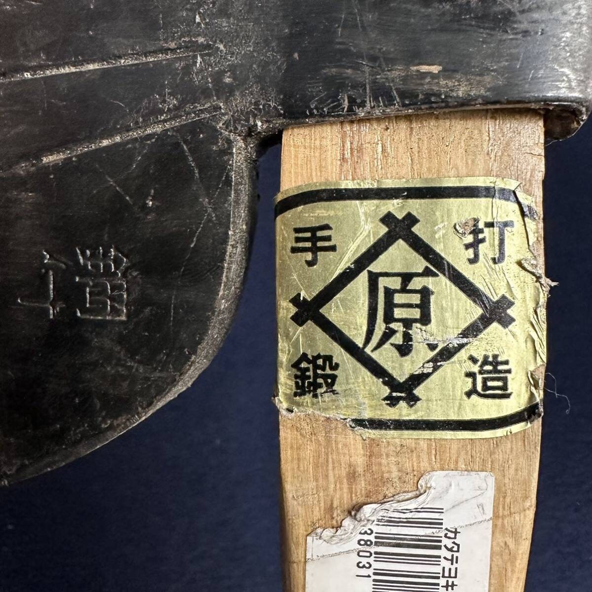 Japanese Vintage Axe W/signed Wood Cutting Carpenter Tools, Gift