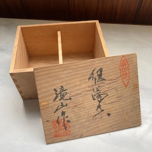 Japanese wooden small box for Arita porcelain ware Safe Box