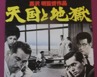 サイン本　黒沢明『影武者』 173233-150x150.jpg