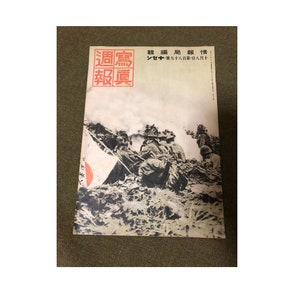 WW2 Japanese Army Military magazine 1941' Antique navy soldier Lot Pictures
