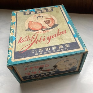 Japanese Medicine Box, Japanese Storage Box, Paper Box, handmade Japan, Antique Japan box, Vintage box, paper box japan, kusuri bako,