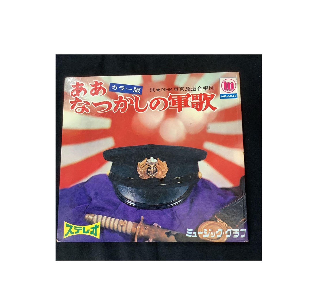 Japanese Antique Ww2 Military Song Booklet For Kamikaze Tokko Army