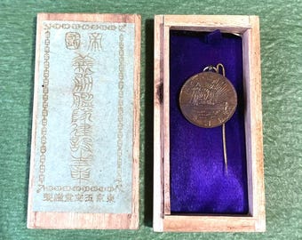 第二次世界大戦時代 1937-47年 日本金鵄勲章 - Etsy 日本