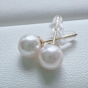 Japanese Akoya Pearl 7mm Stud Earrings