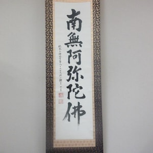 Jodo shu Buddhist KAKEJIKU hanging scroll japanese art Hand painting w/Box