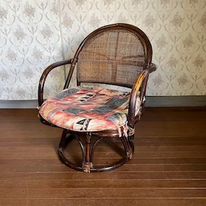 Japanese vintage rattan wicker chair rotate 360 degrees