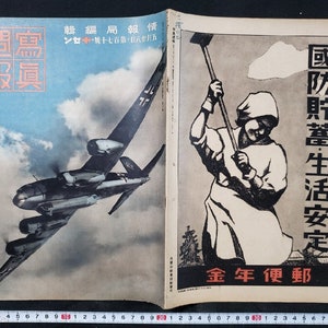 WW2 Japanese Army Military magazine 1941' Antique navy soldier Lot Pictures