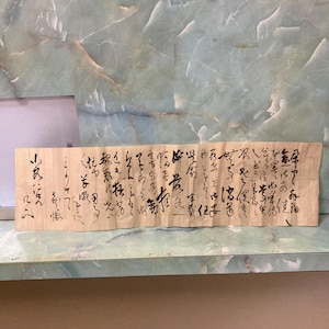 Japanese antique handpaint calligraphy Art ink painting