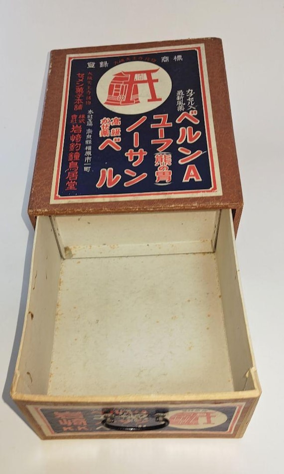 結納箱　昭和のアンティーク　3箱 番重 木製 3点 収納 ボックス アンティーク 昭和レトロ 当時物 道具箱